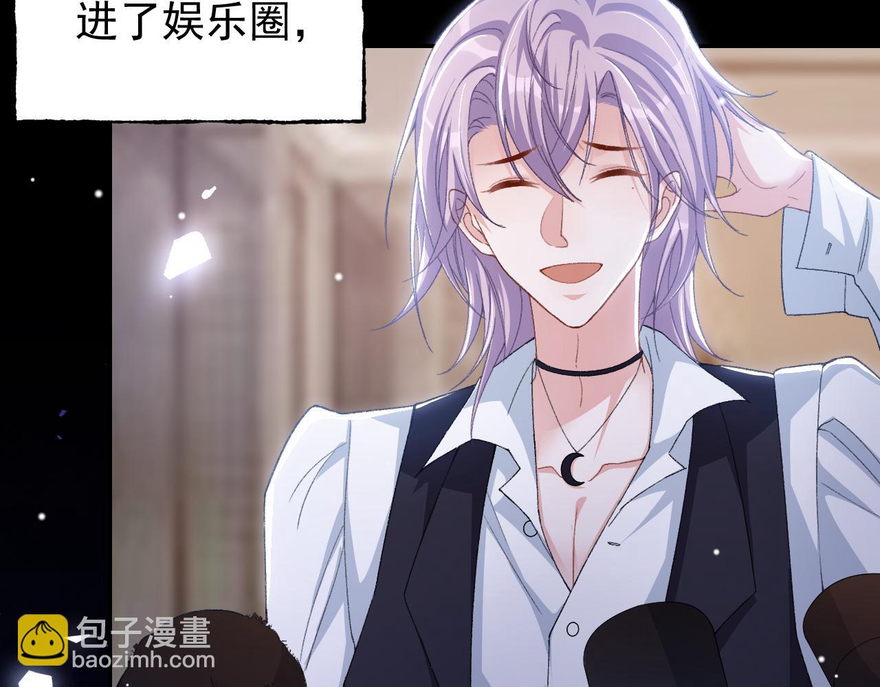 第190话 隐藏身份真的是对的吗？(1/2)-第192话