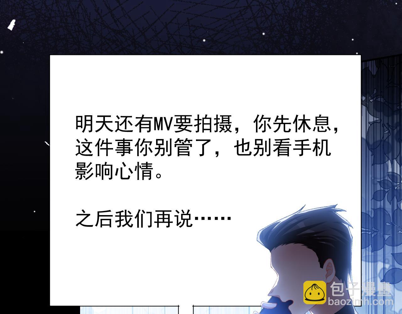 第190话 隐藏身份真的是对的吗？(1/2)-第192话