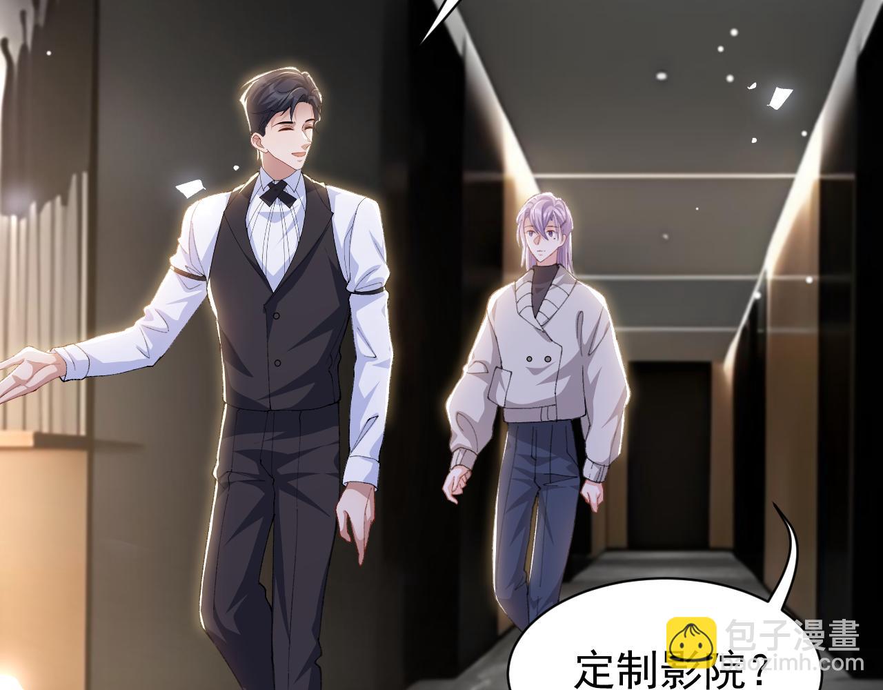 第192话 约会在情趣大床房？？(1/2)-第194话