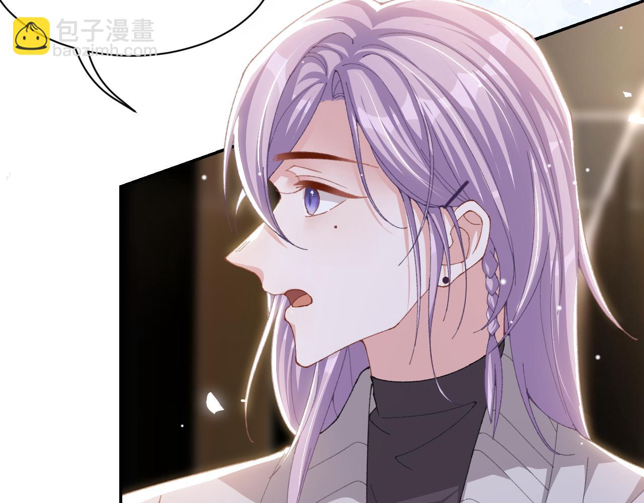 第192话 约会在情趣大床房？？(1/2)-第194话