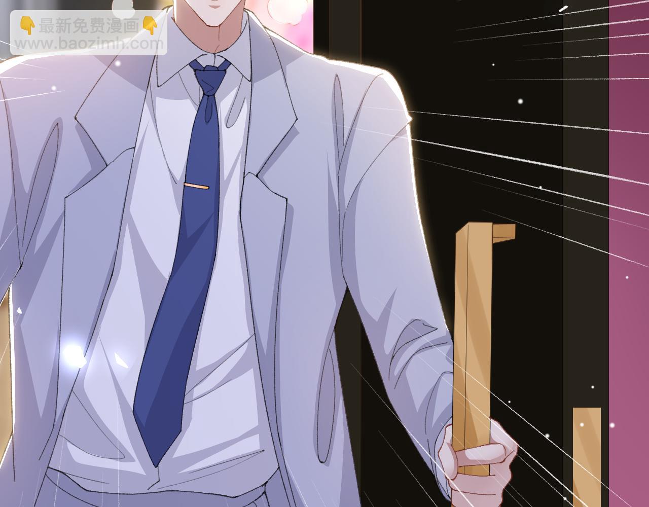 第192话 约会在情趣大床房？？(1/2)-第194话