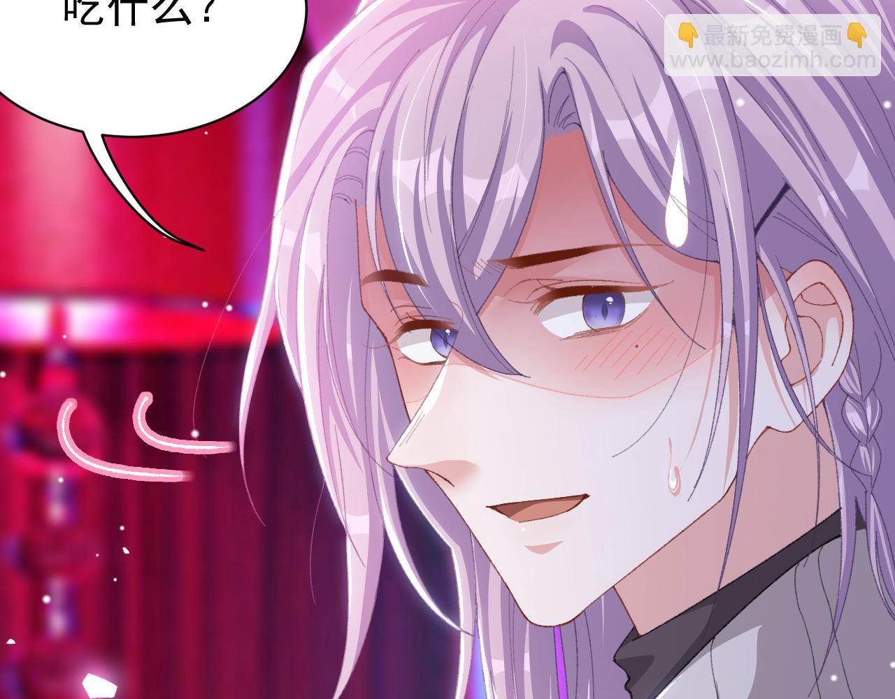 第192话 约会在情趣大床房？？(1/2)-第194话