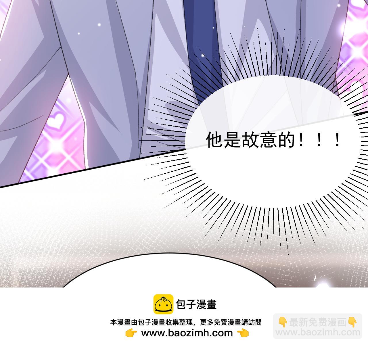 第192话 约会在情趣大床房？？(1/2)-第194话