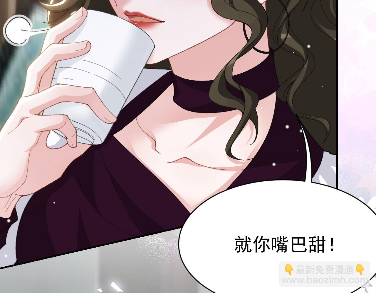 第194话：晚安，贺炀(1/2)-第196话