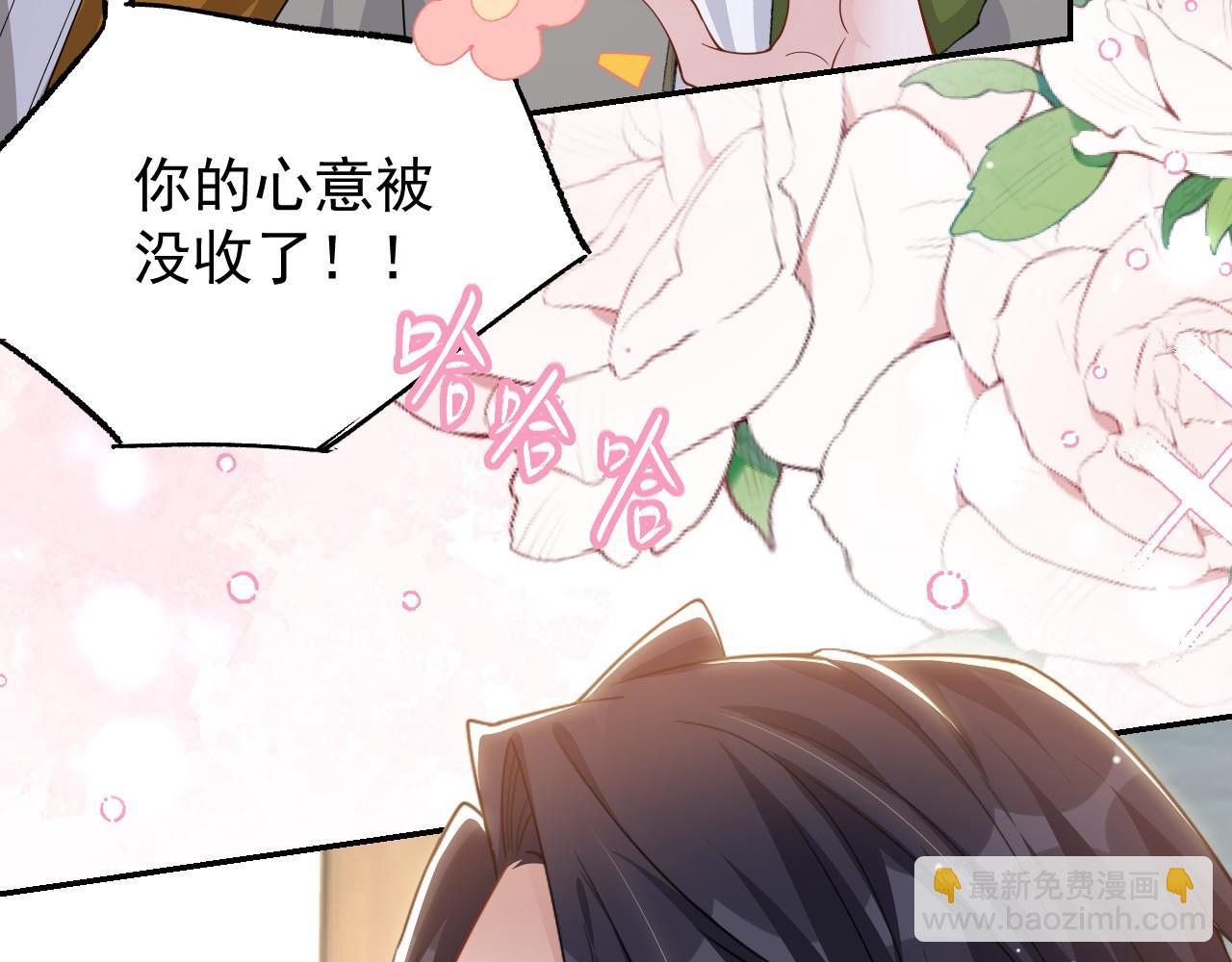 第196话：包了个苍蝇馆？(1/2)-第198话