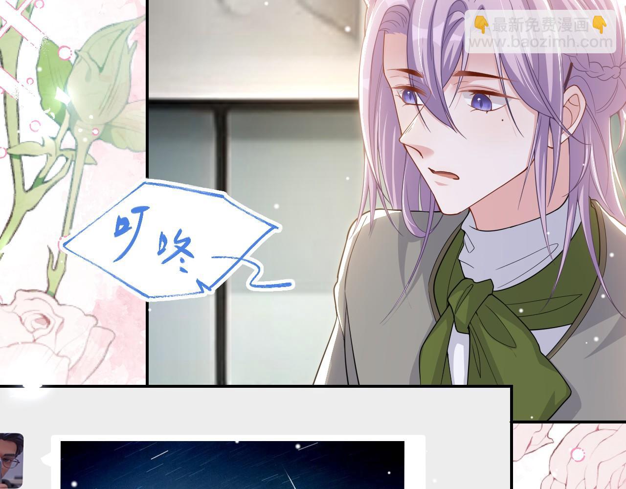 第196话：包了个苍蝇馆？(1/2)-第198话