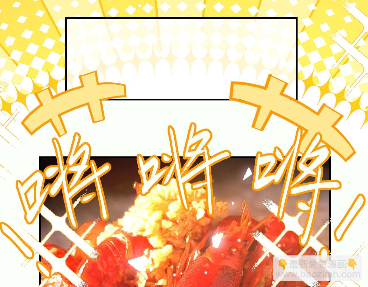 第196话：包了个苍蝇馆？(1/2)-第198话
