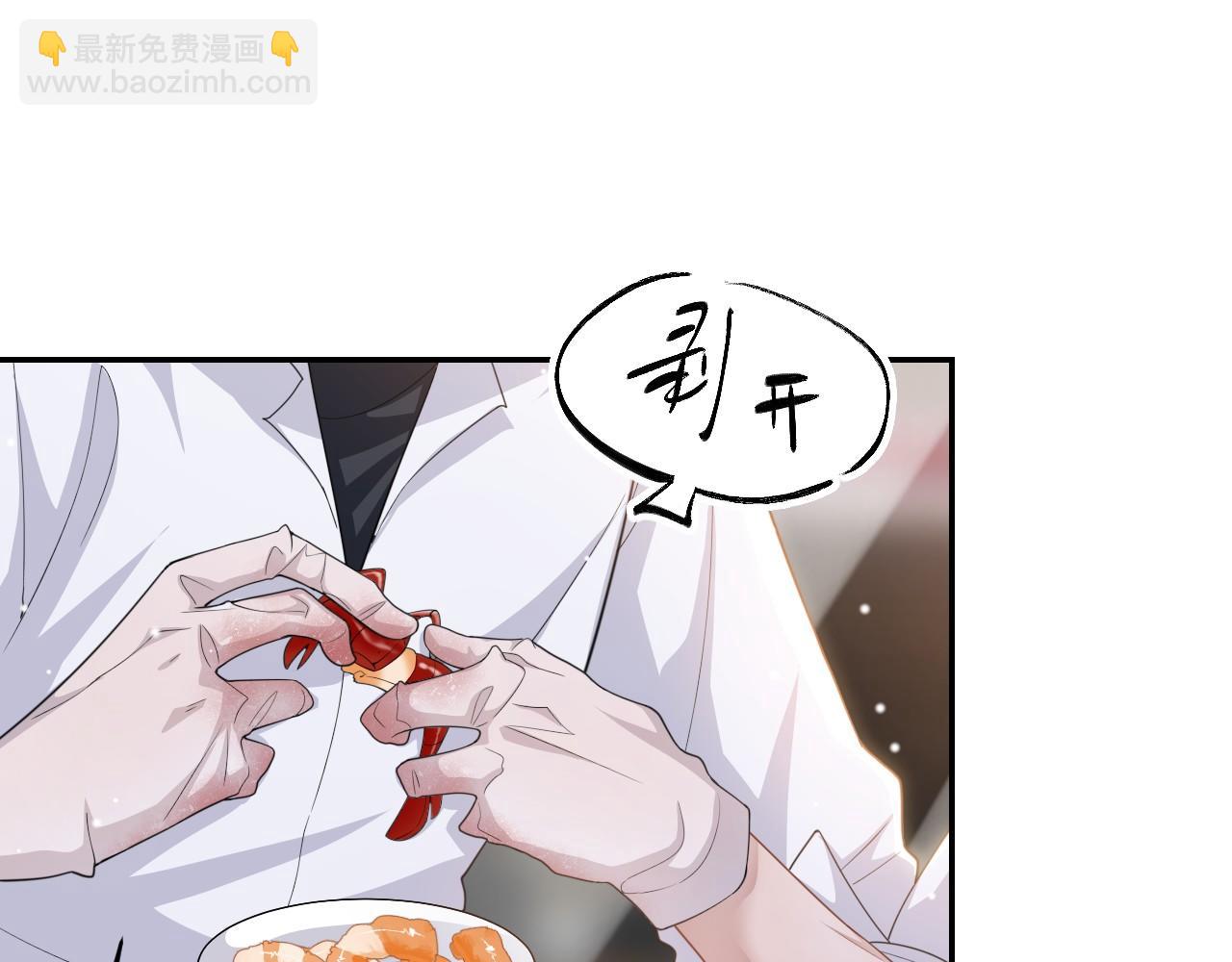 第196话：包了个苍蝇馆？(1/2)-第198话