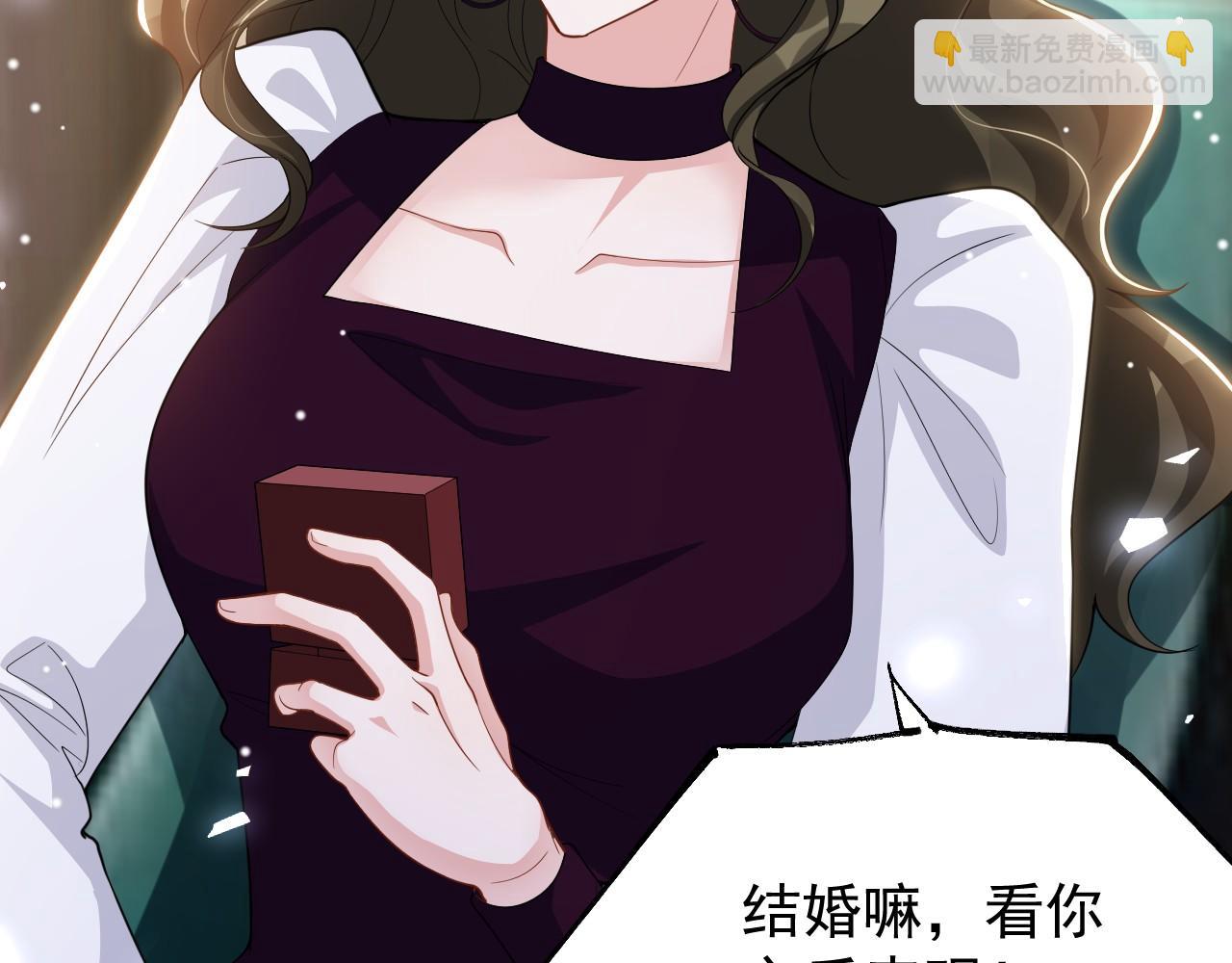 第196话：包了个苍蝇馆？(1/2)-第198话