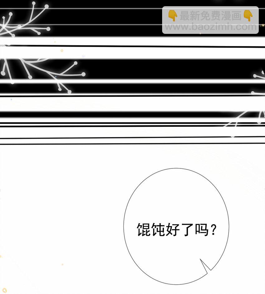 01 正品、冒牌货？(1/2)-第2话