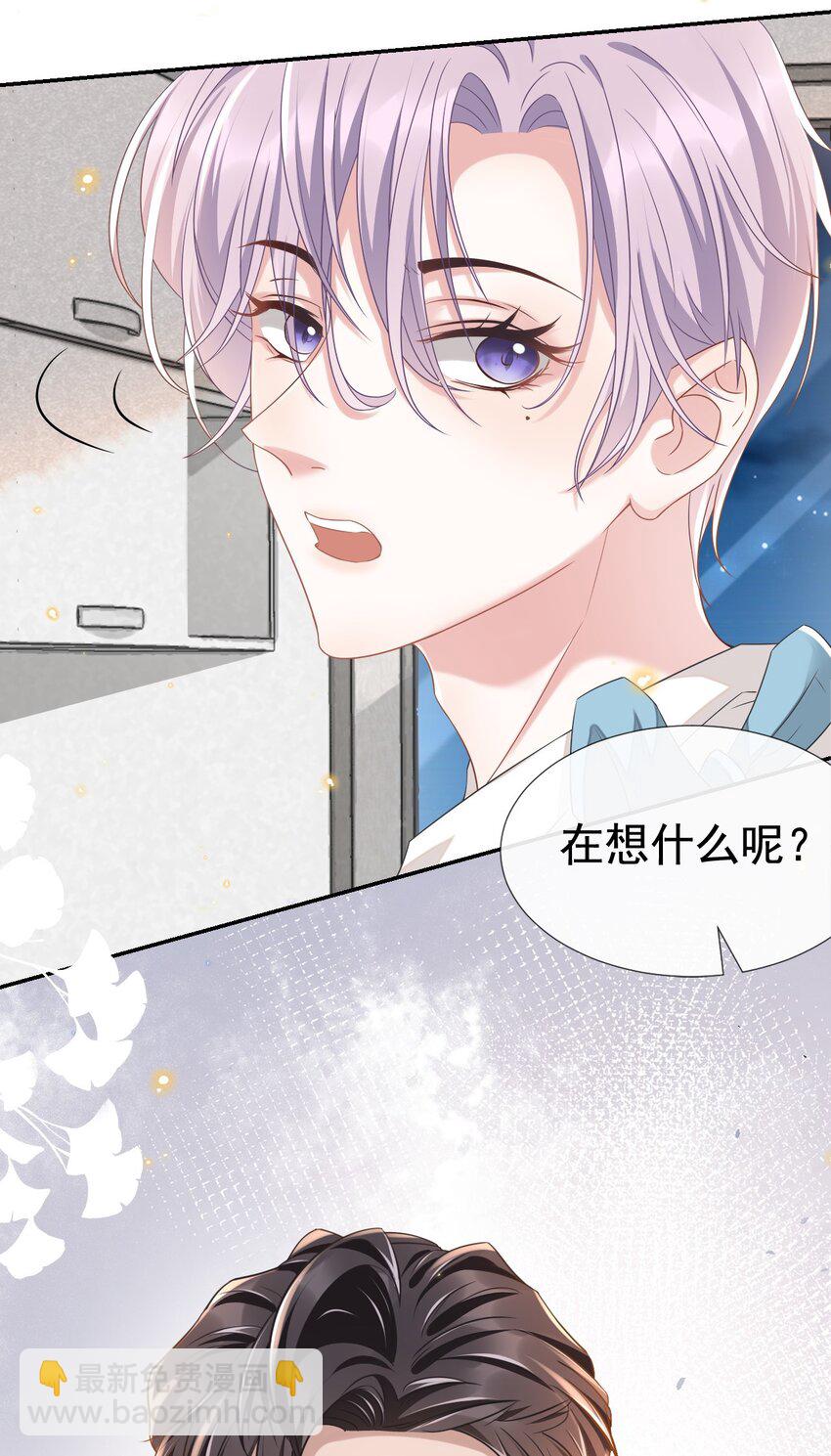 01 正品、冒牌货？(1/2)-第2话