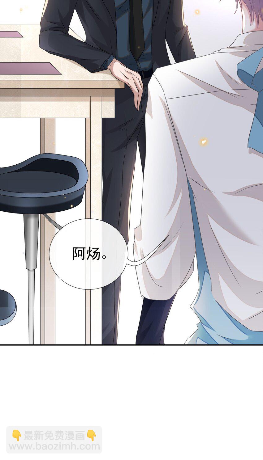 01 正品、冒牌货？(1/2)-第2话