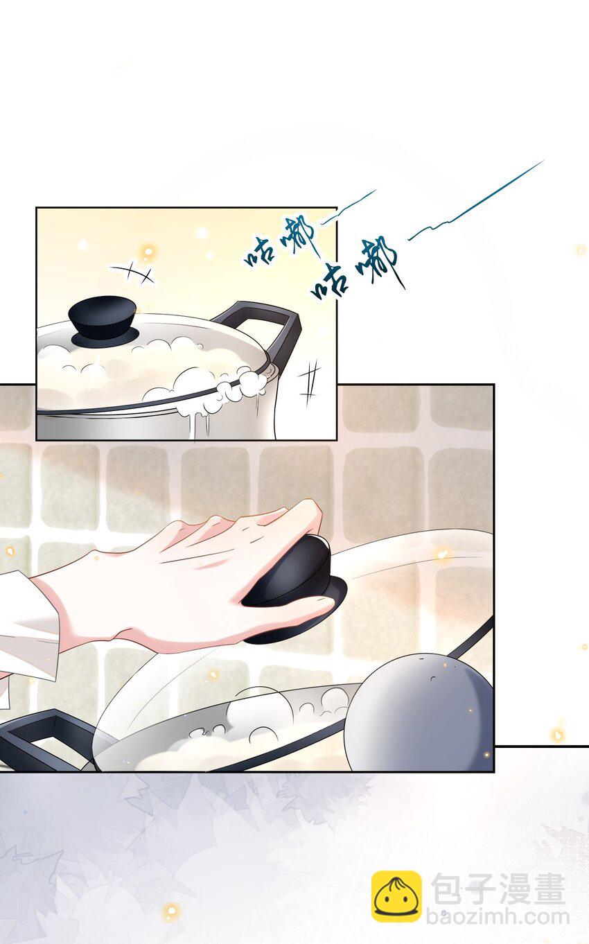 01 正品、冒牌货？(1/2)-第2话