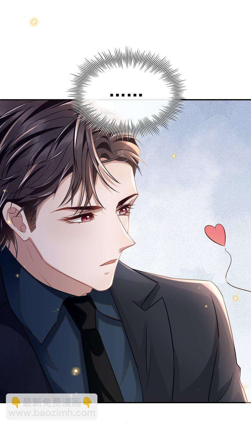 01 正品、冒牌货？(1/2)-第2话