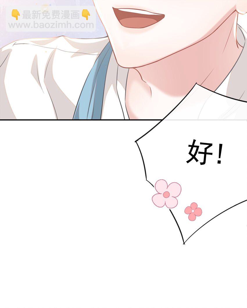 01 正品、冒牌货？(1/2)-第2话