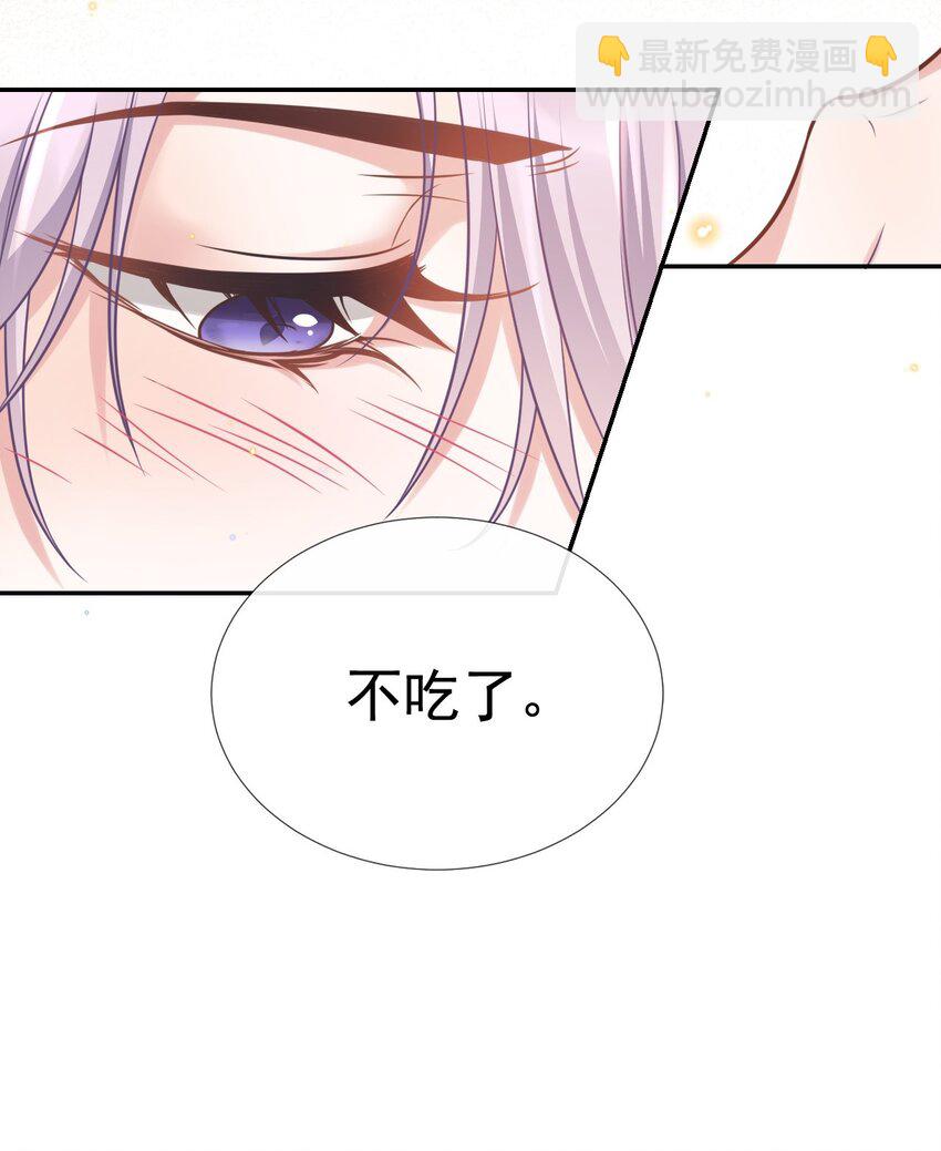 01 正品、冒牌货？(1/2)-第2话