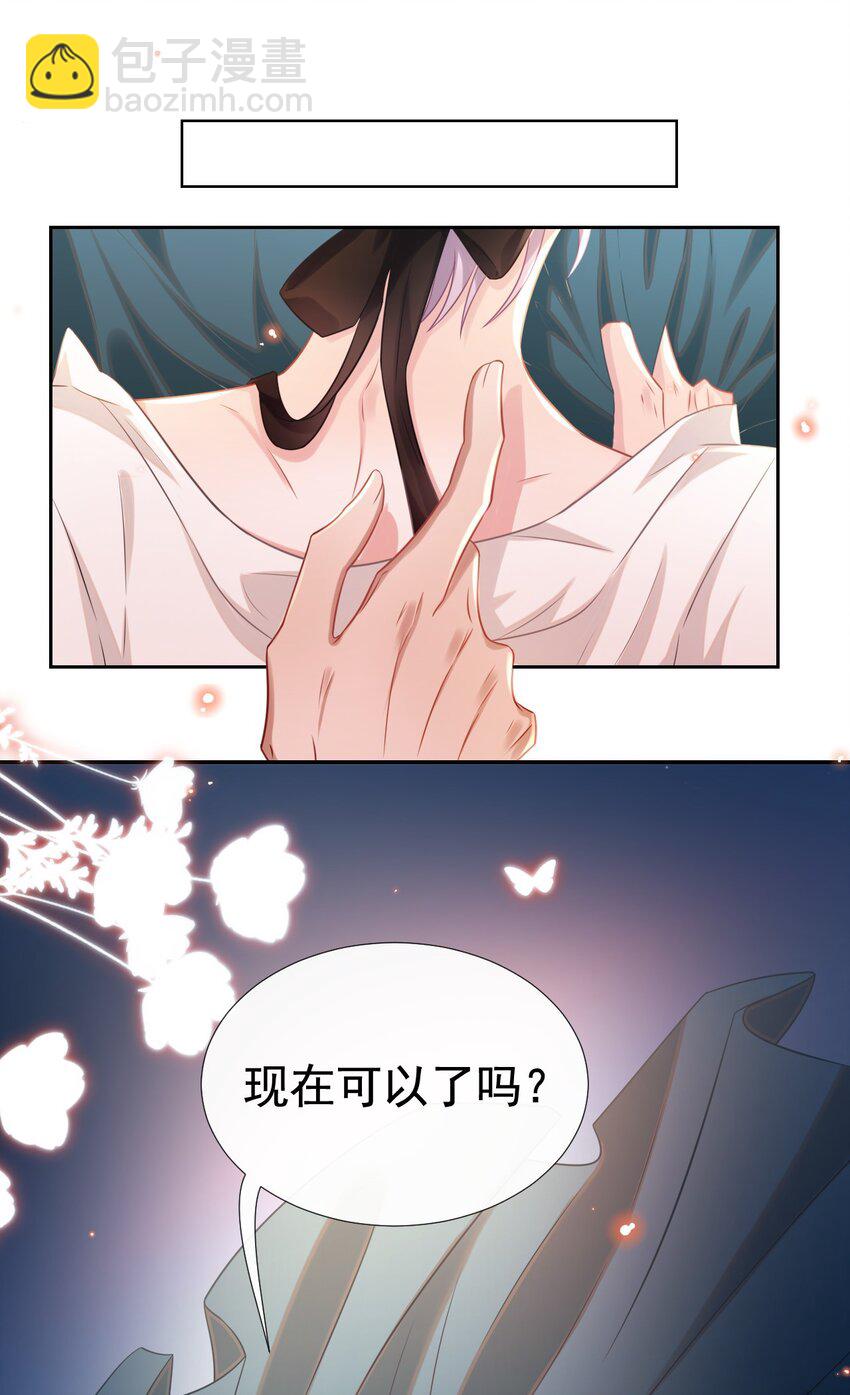 01 正品、冒牌货？(1/2)-第2话