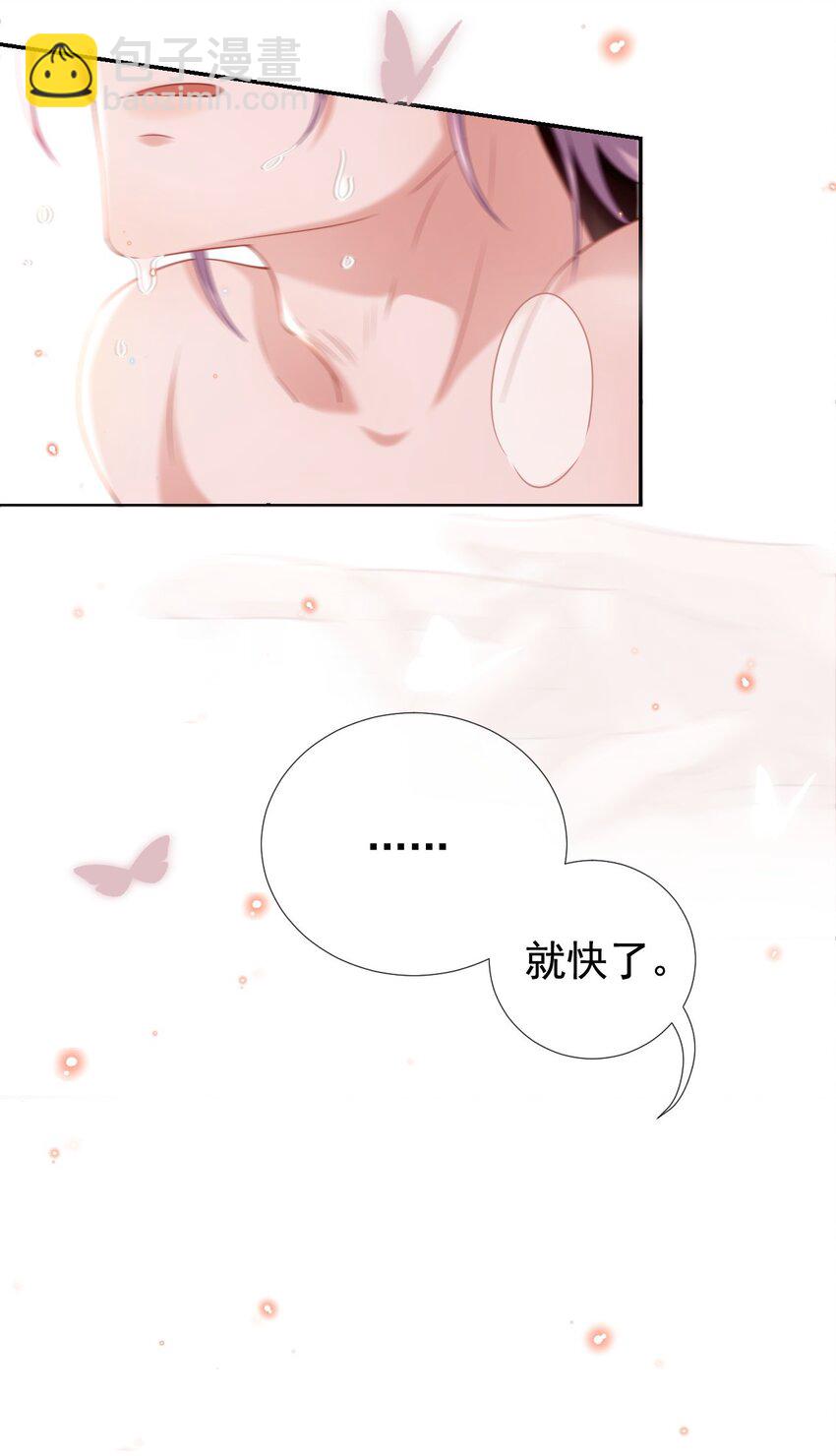 01 正品、冒牌货？(1/2)-第2话