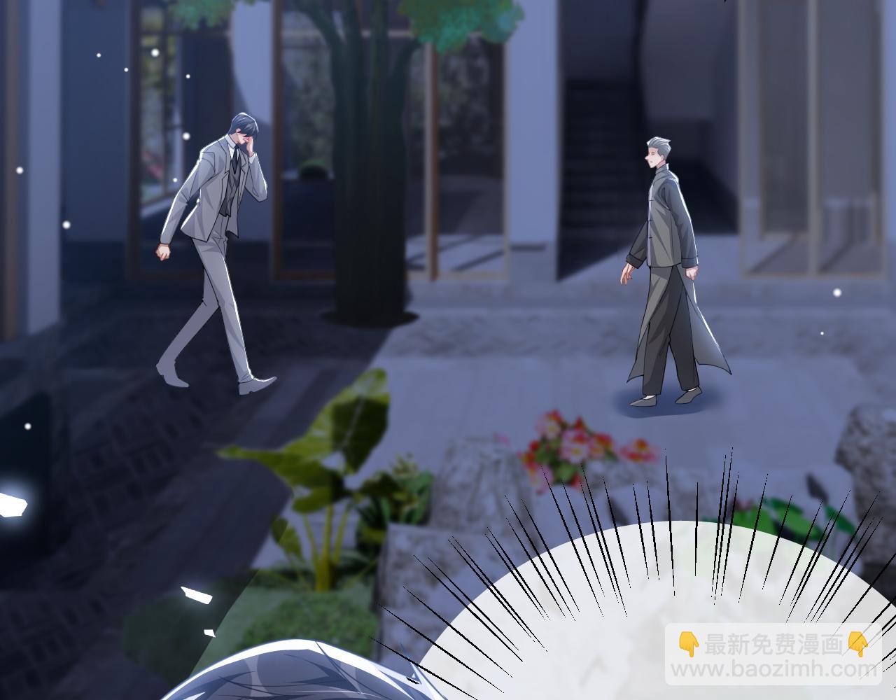 第198话：吃狗狗的醋(1/2)-第200话