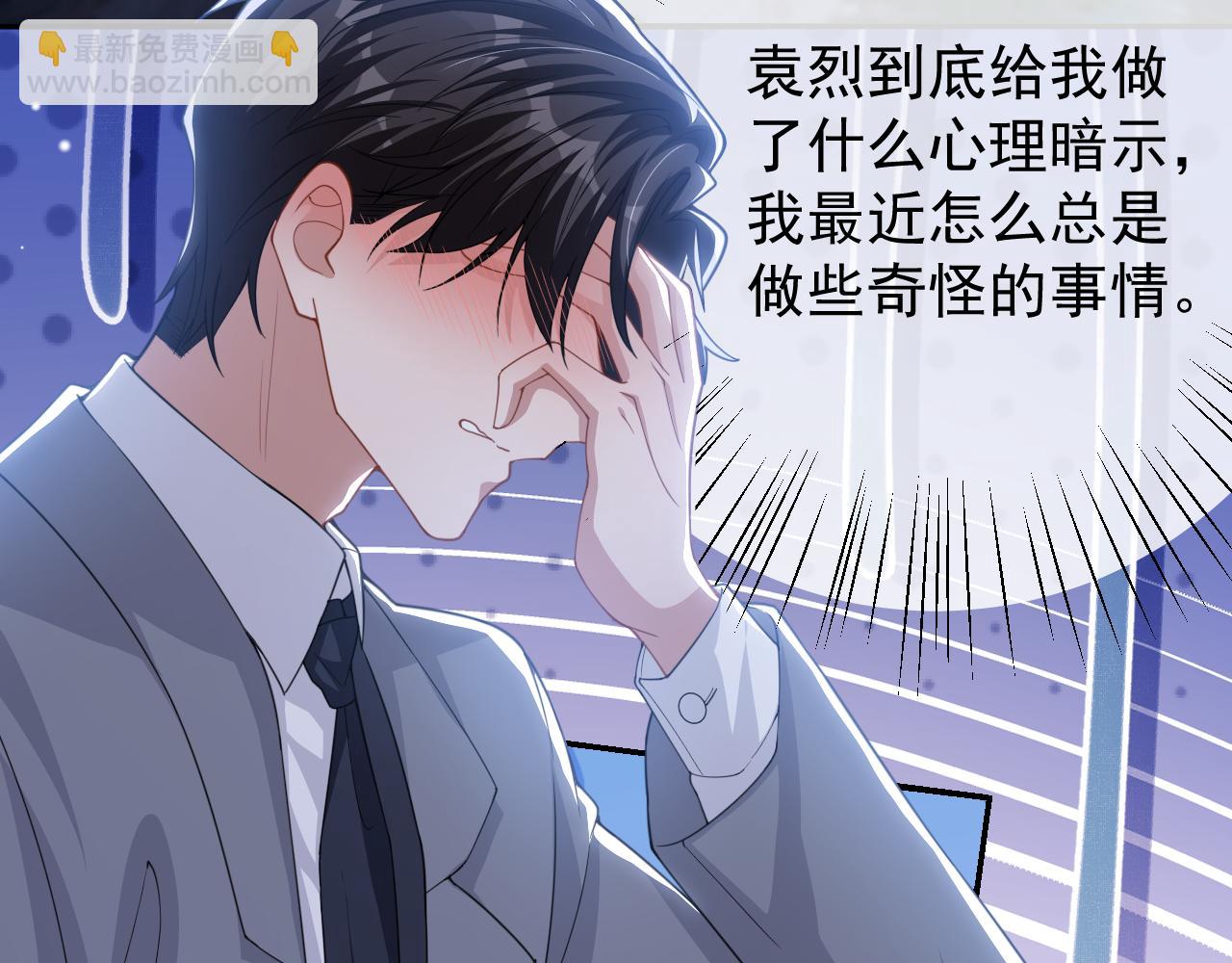 第198话：吃狗狗的醋(1/2)-第200话
