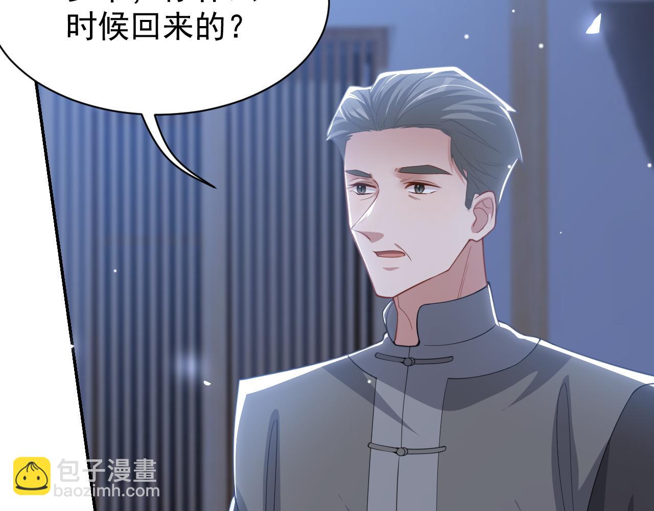 第198话：吃狗狗的醋(1/2)-第200话
