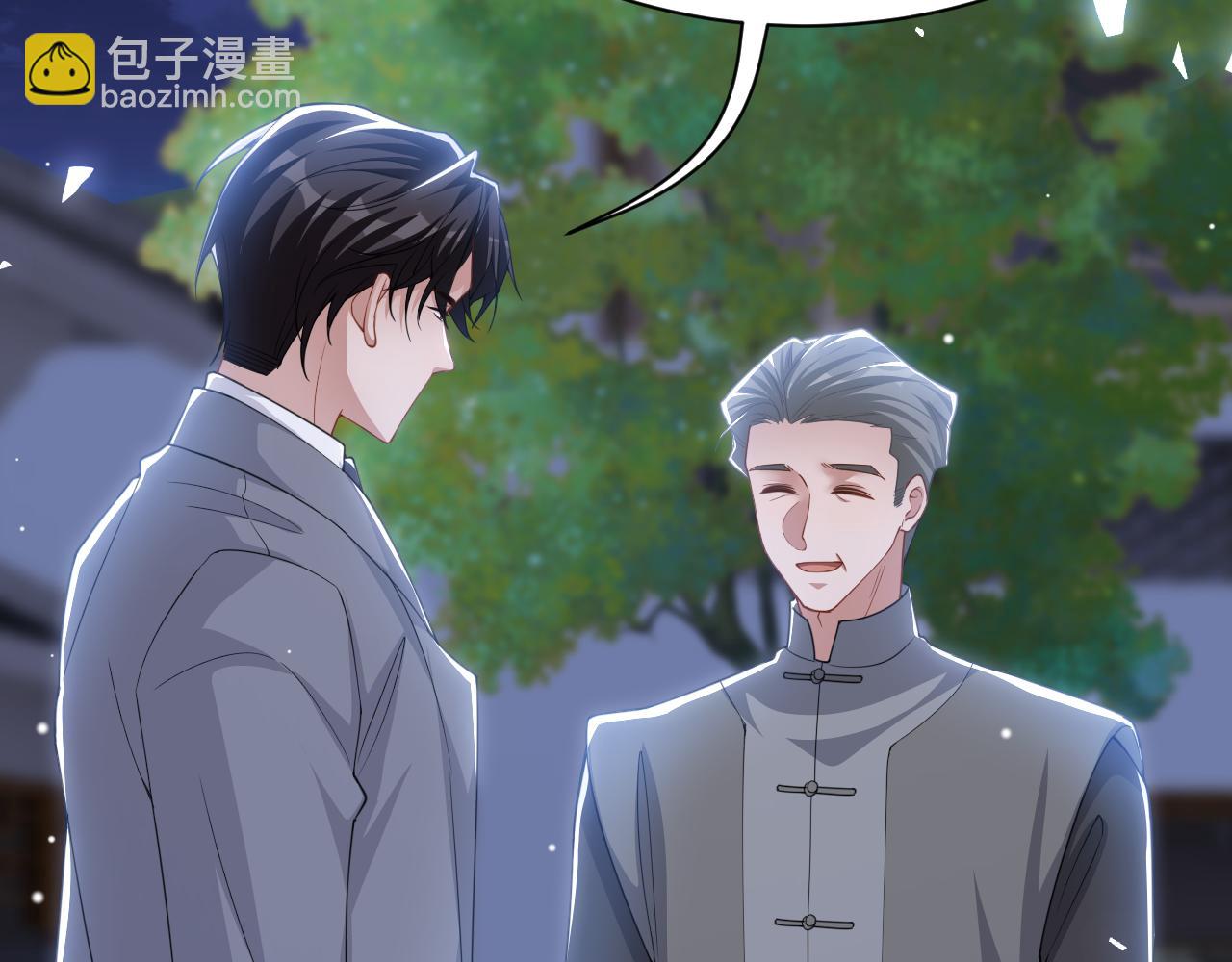 第198话：吃狗狗的醋(1/2)-第200话
