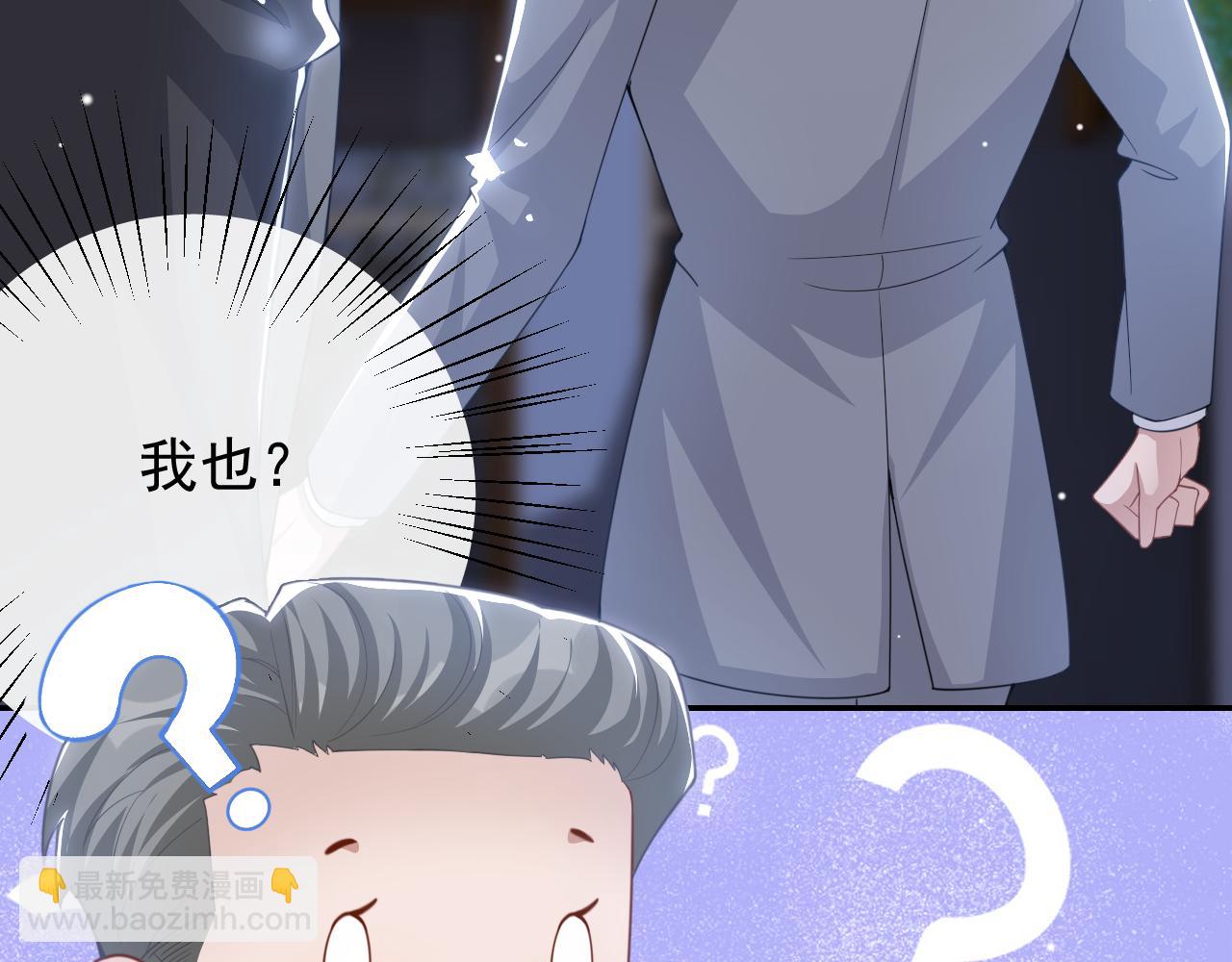 第198话：吃狗狗的醋(1/2)-第200话