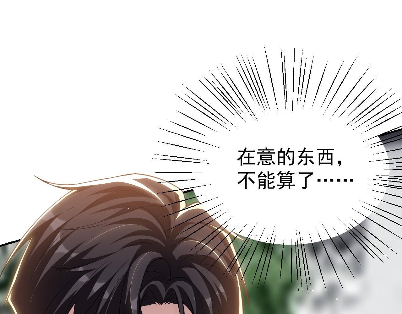 第200话：破镜能否重圆(1/2)-第202话