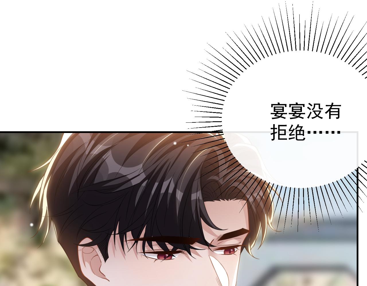 第200话：破镜能否重圆(1/2)-第202话