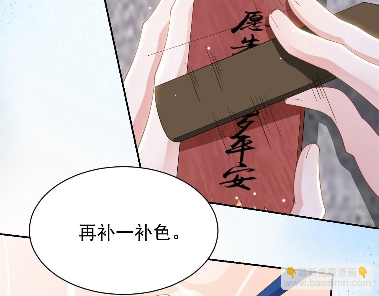 第200话：破镜能否重圆(1/2)-第202话
