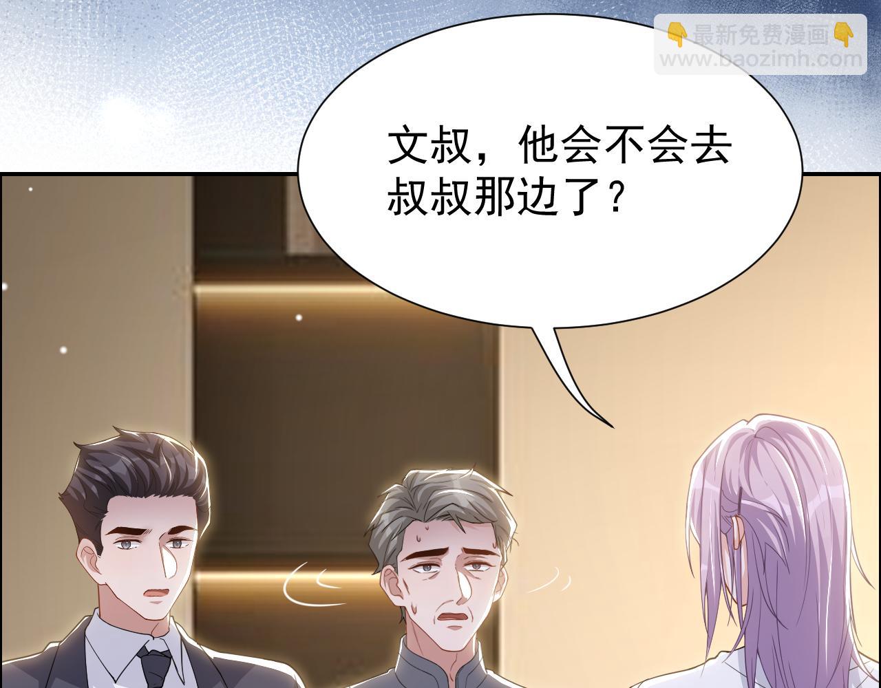 第202话 绑架(1/2)-第204话