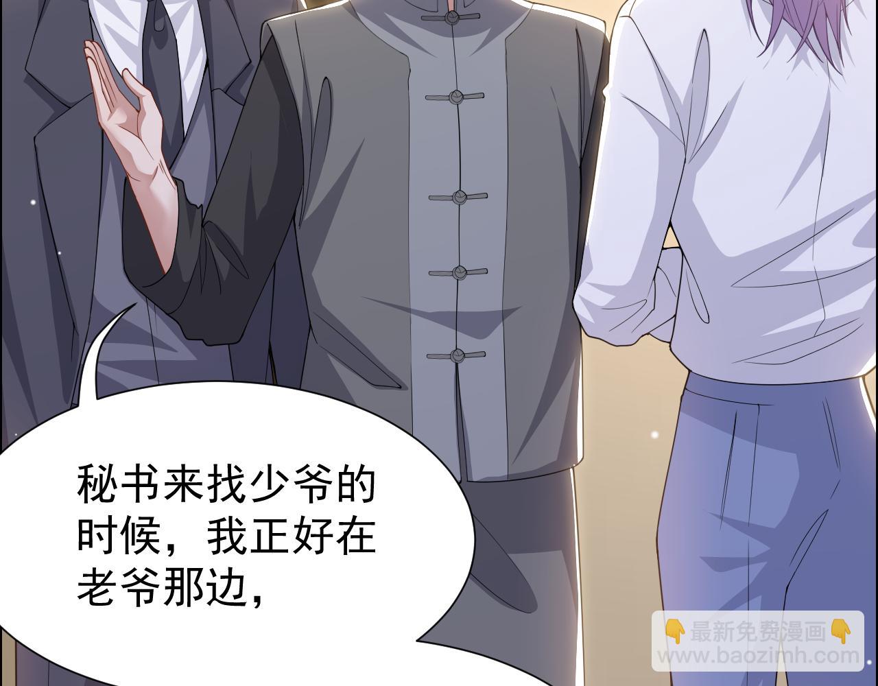 第202话 绑架(1/2)-第204话
