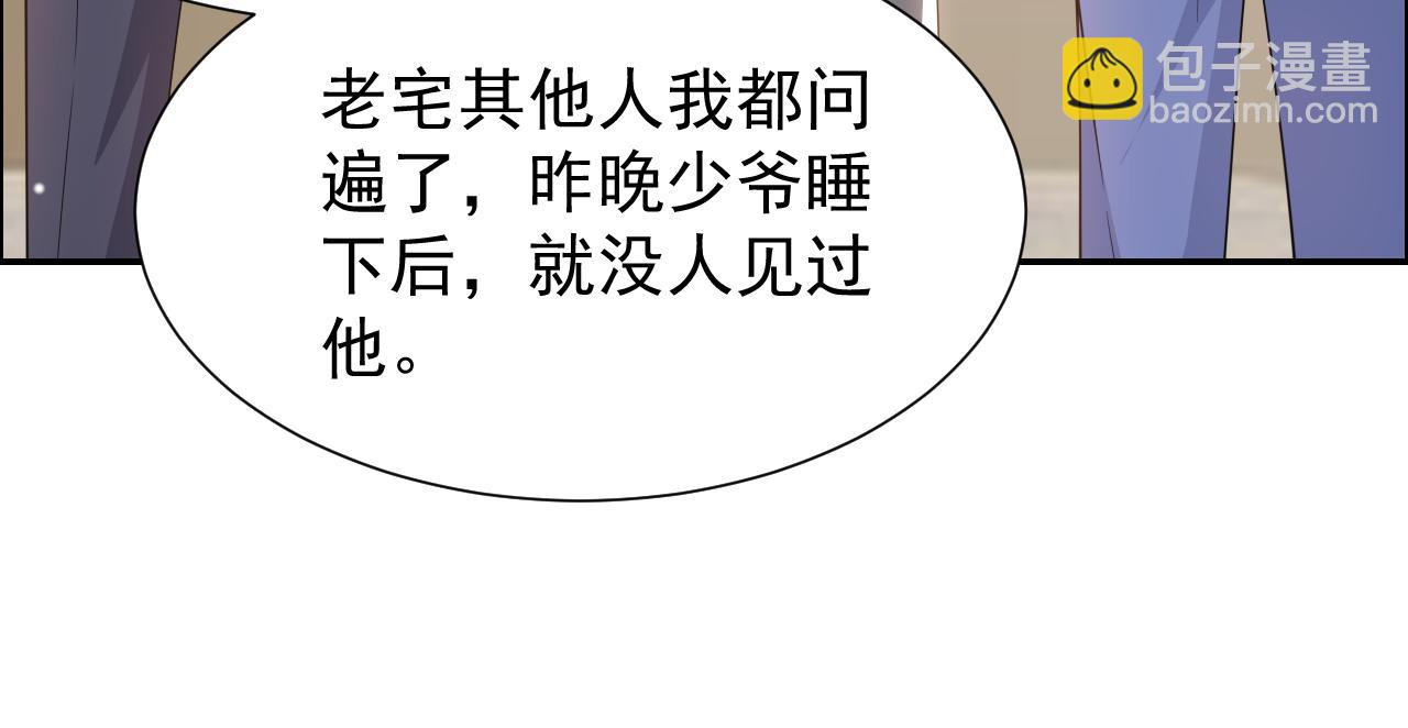 第202话 绑架(1/2)-第204话