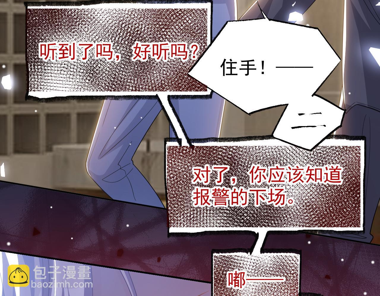 第202话 绑架(1/2)-第204话
