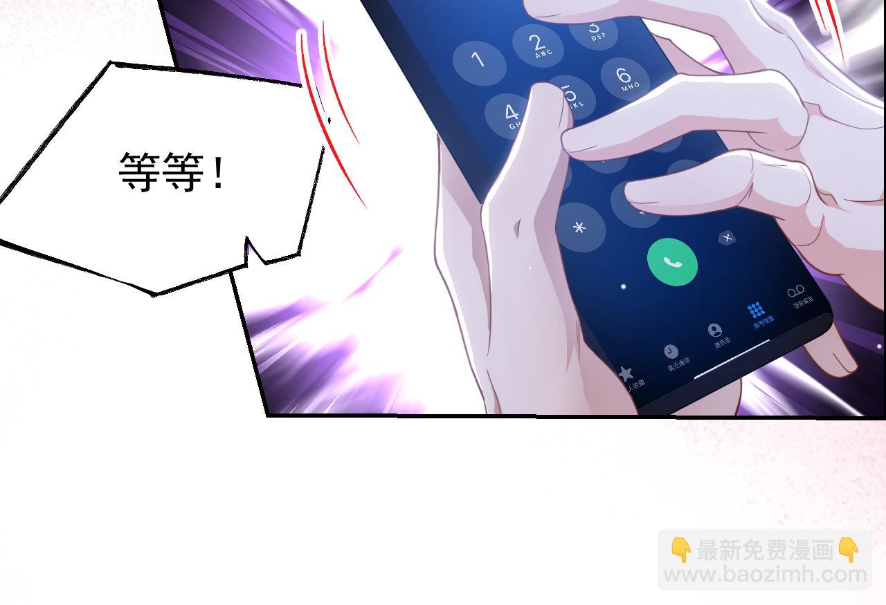第202话 绑架(1/2)-第204话