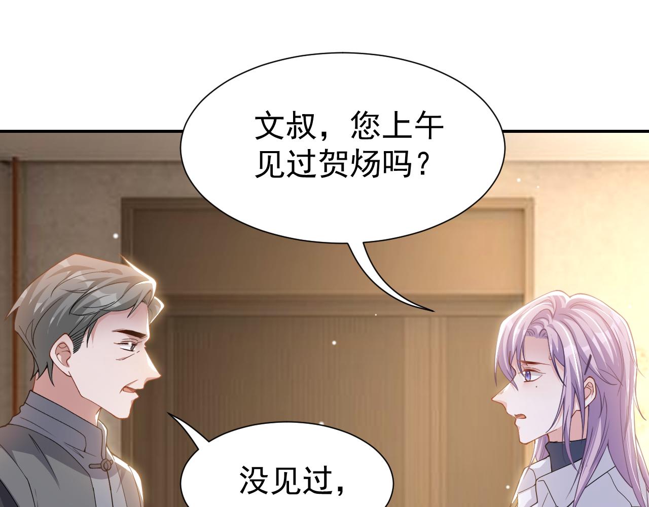 第202话 绑架(1/2)-第204话