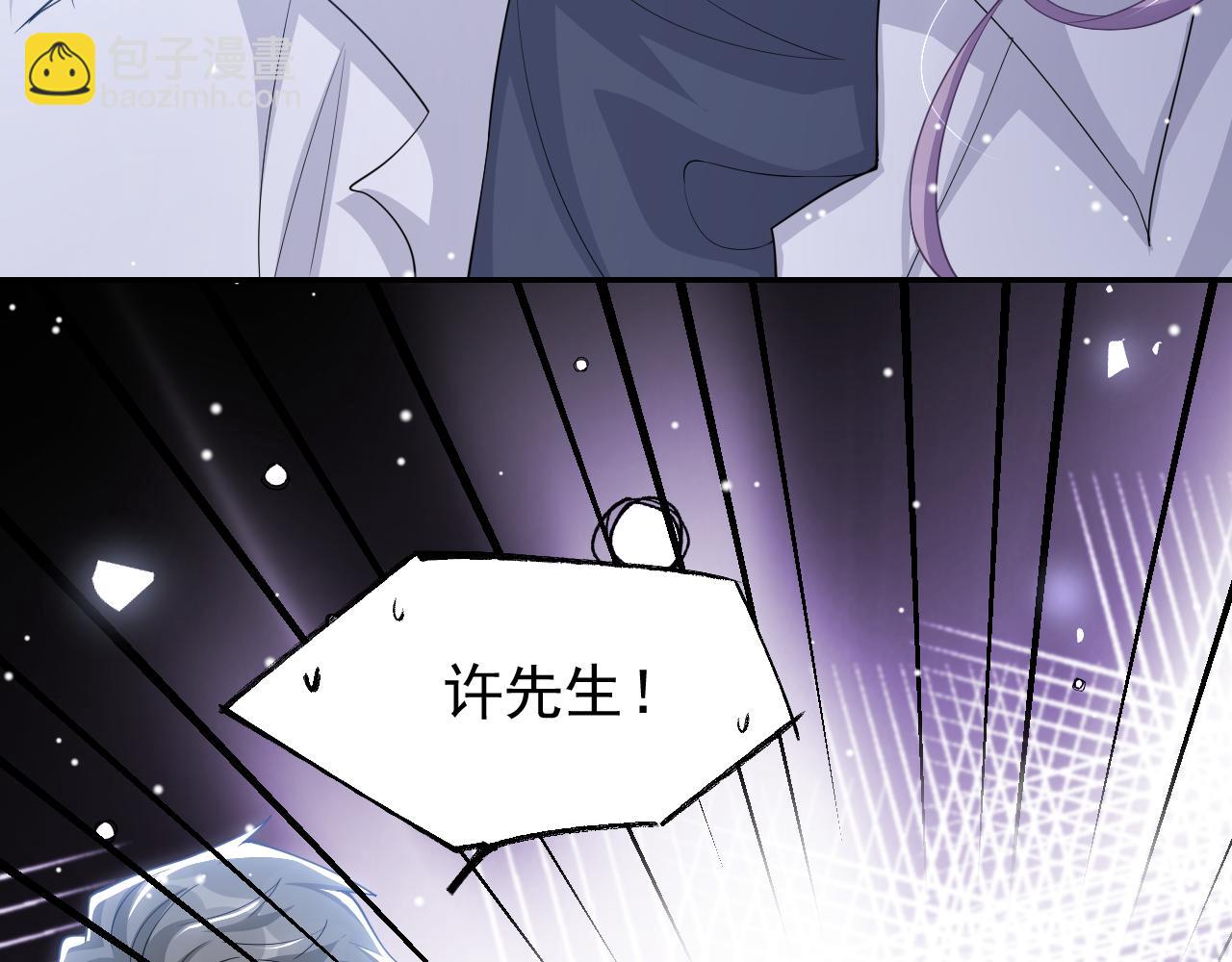 第202话 绑架(1/2)-第204话