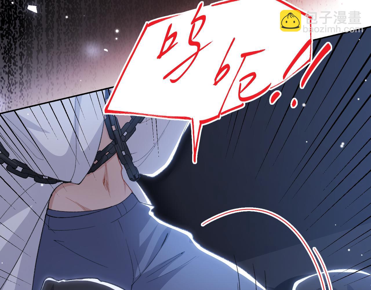 第204话：只能是你(1/2)-第206话