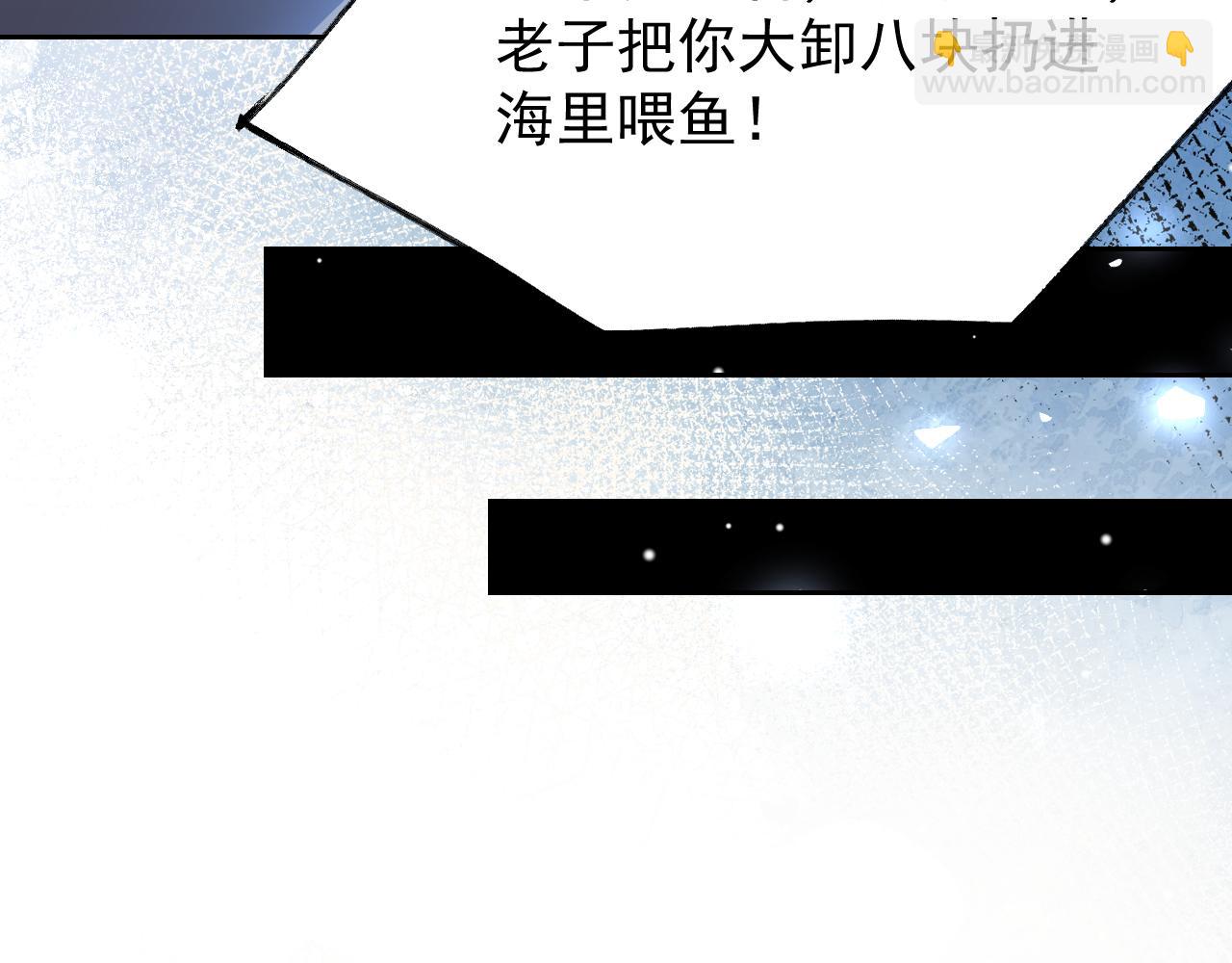 第204话：只能是你(1/2)-第206话