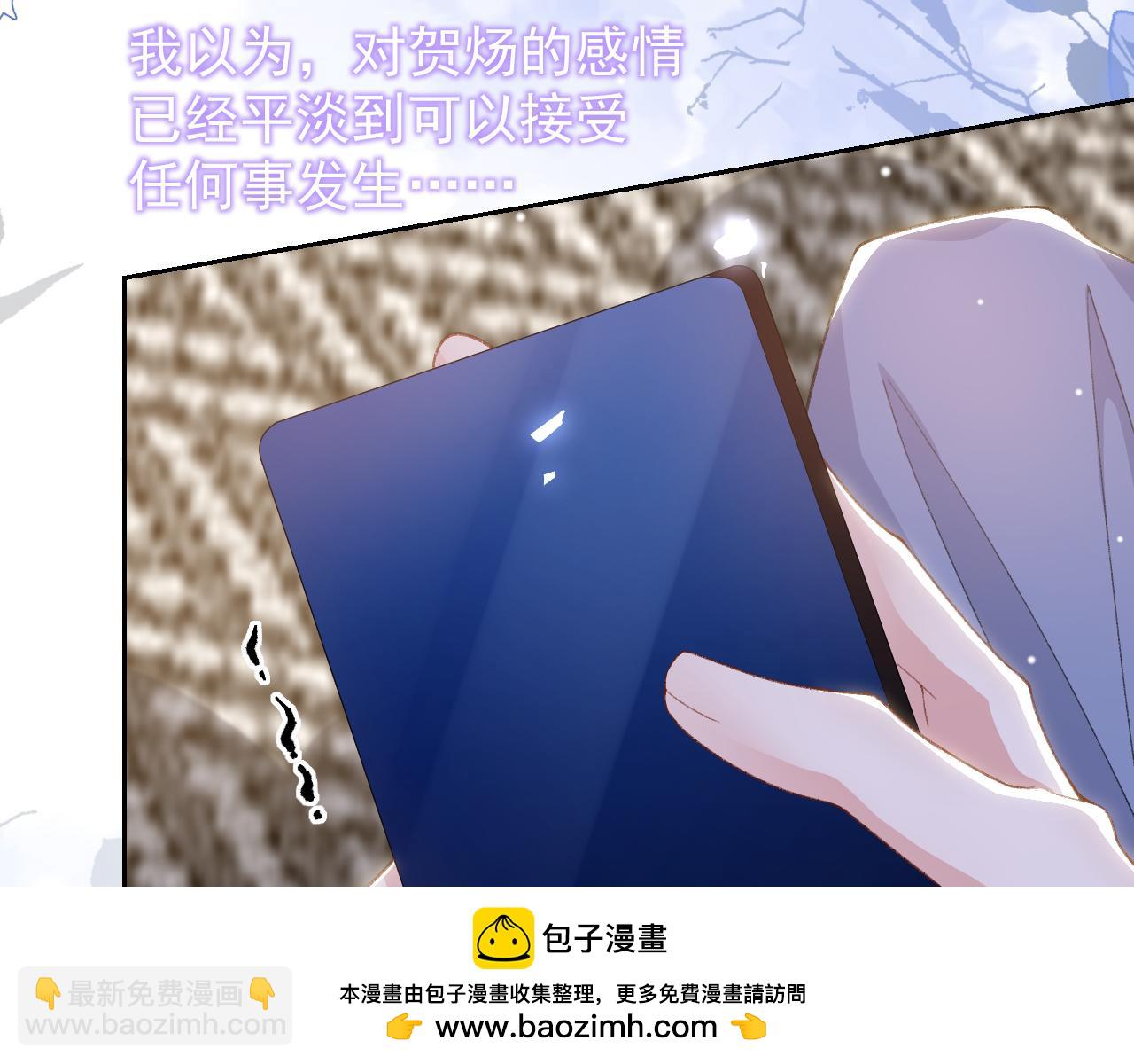 第204话：只能是你(1/2)-第206话