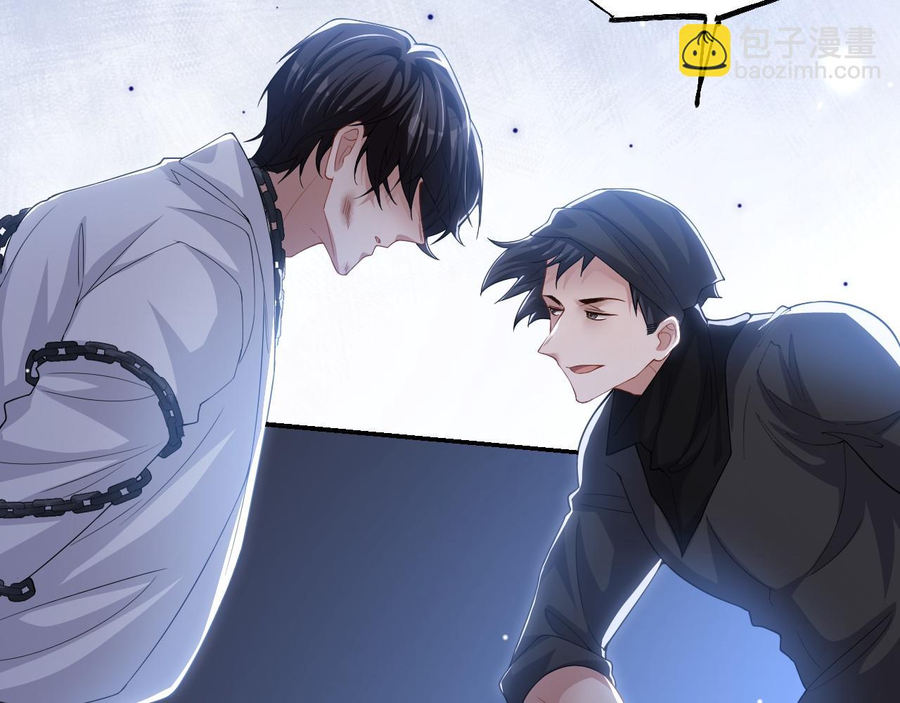 第204话：只能是你(1/2)-第206话