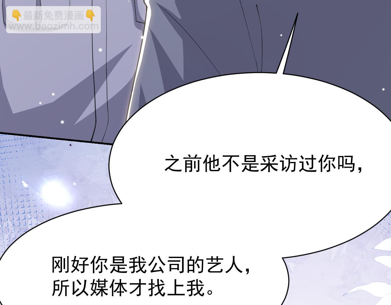 第206话 他怎么来了？！(1/2)-第208话