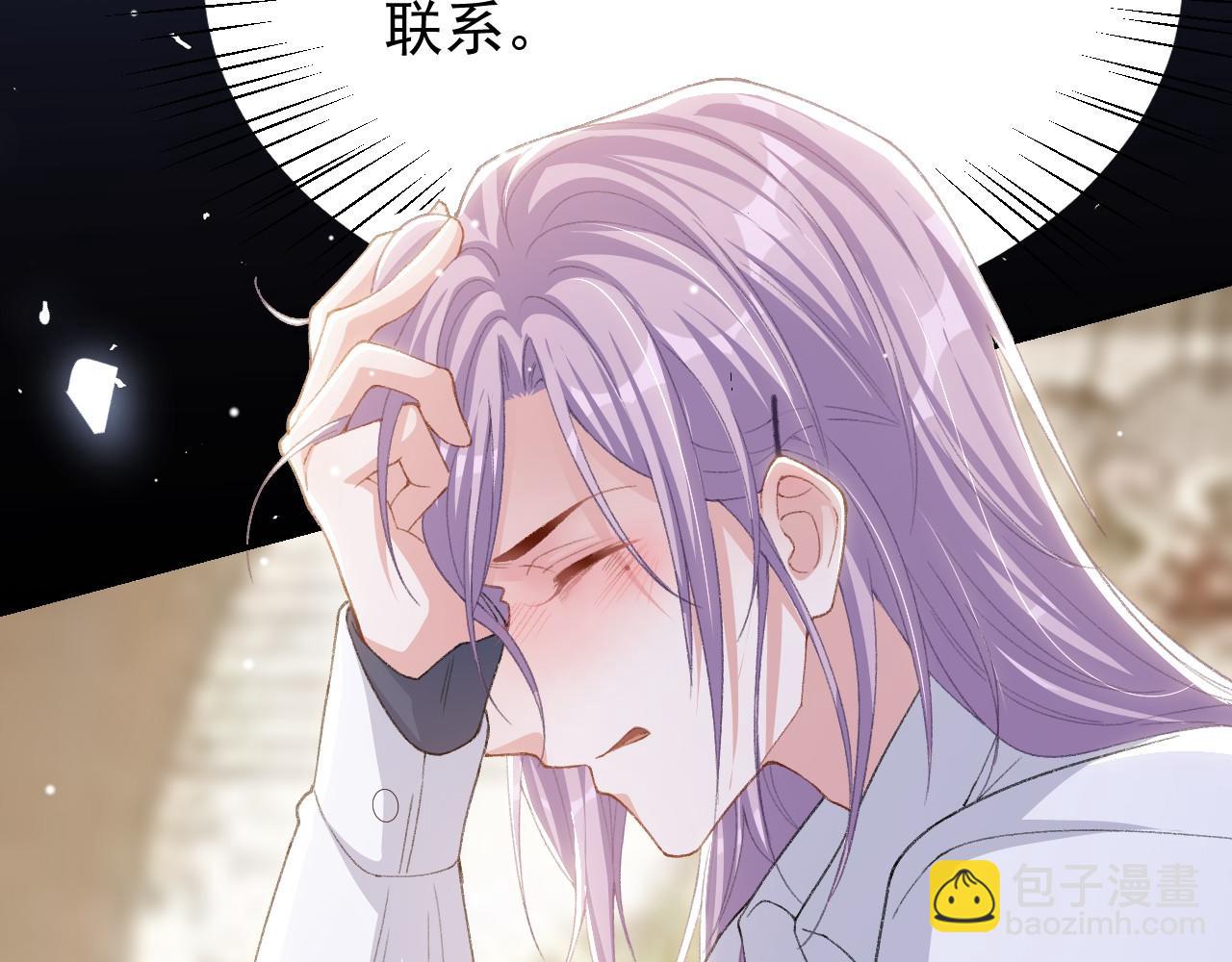第206话 他怎么来了？！(1/2)-第208话