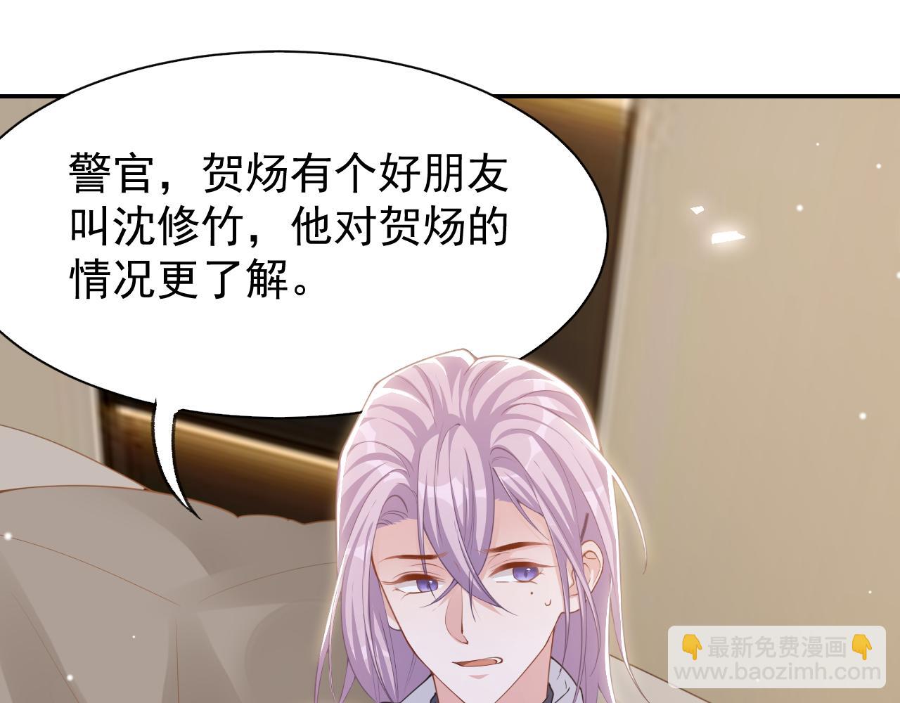 第206话 他怎么来了？！(1/2)-第208话