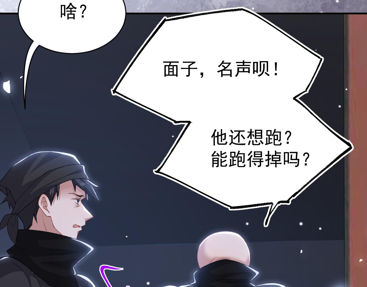 第208话 解救(1/2)-第210话