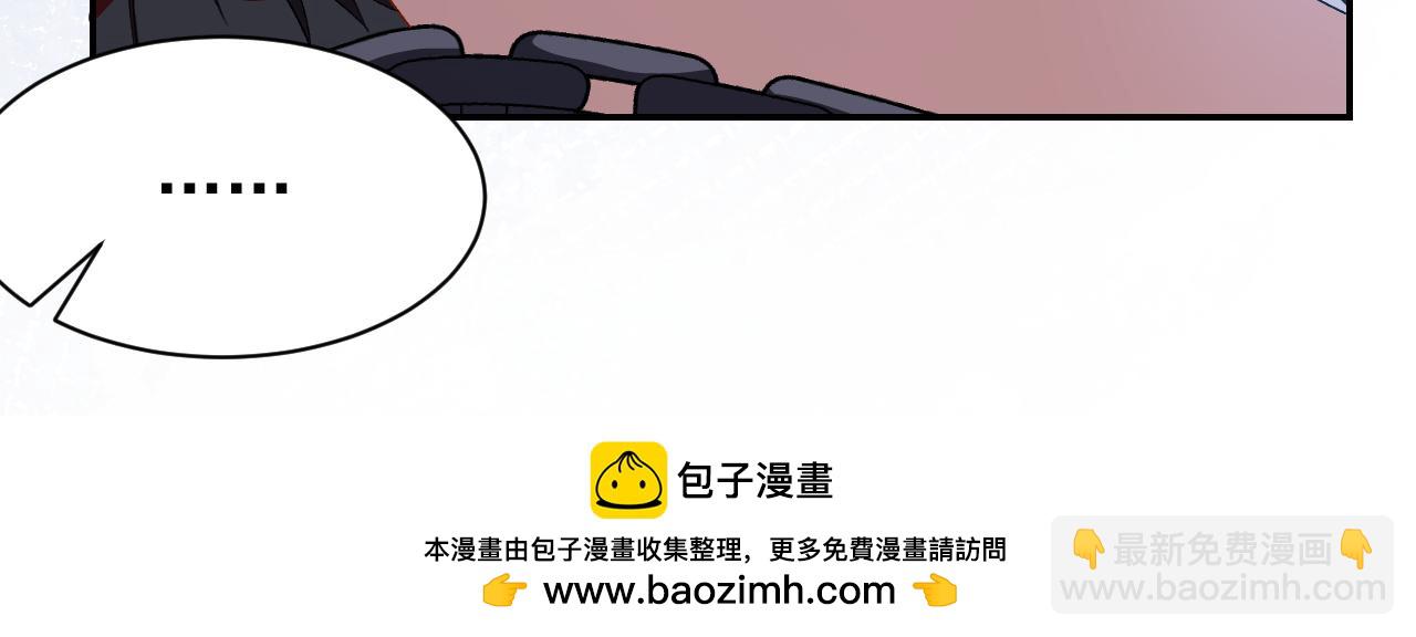 第208话 解救(1/2)-第210话