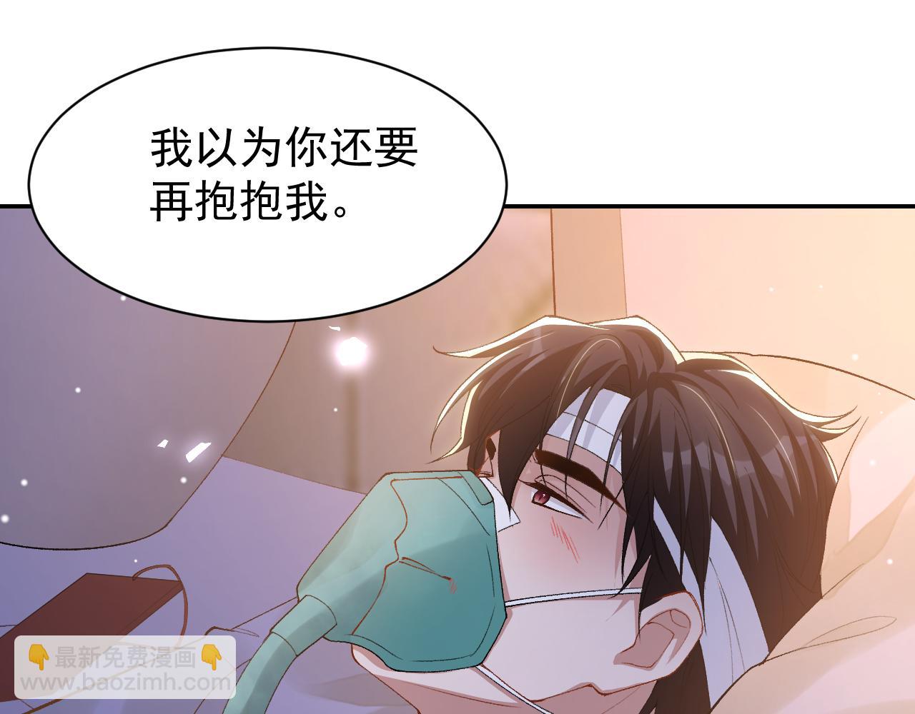 第210话：又回到我身边(1/2)-第212话