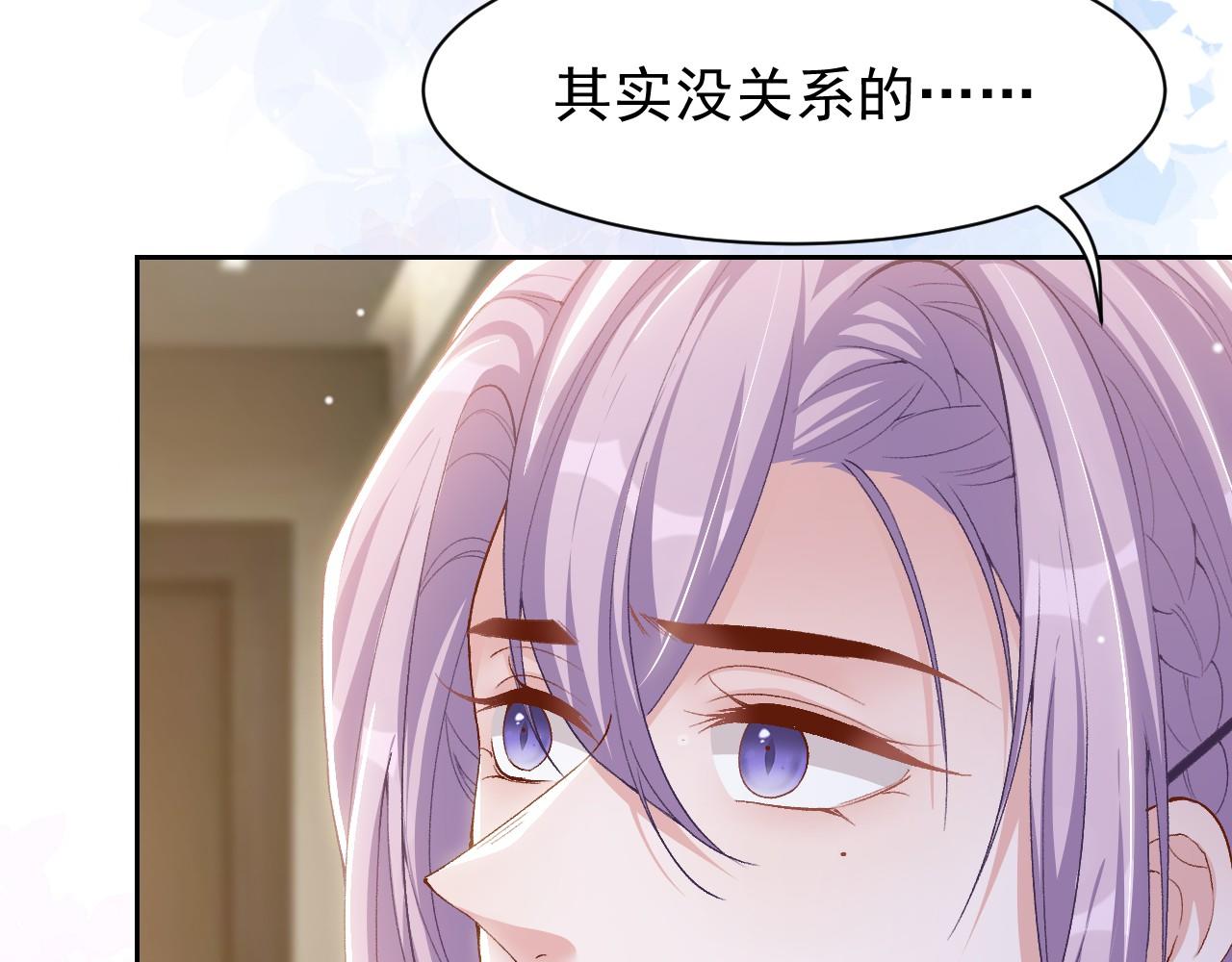 第212话：对我的态度变了(1/2)-第214话