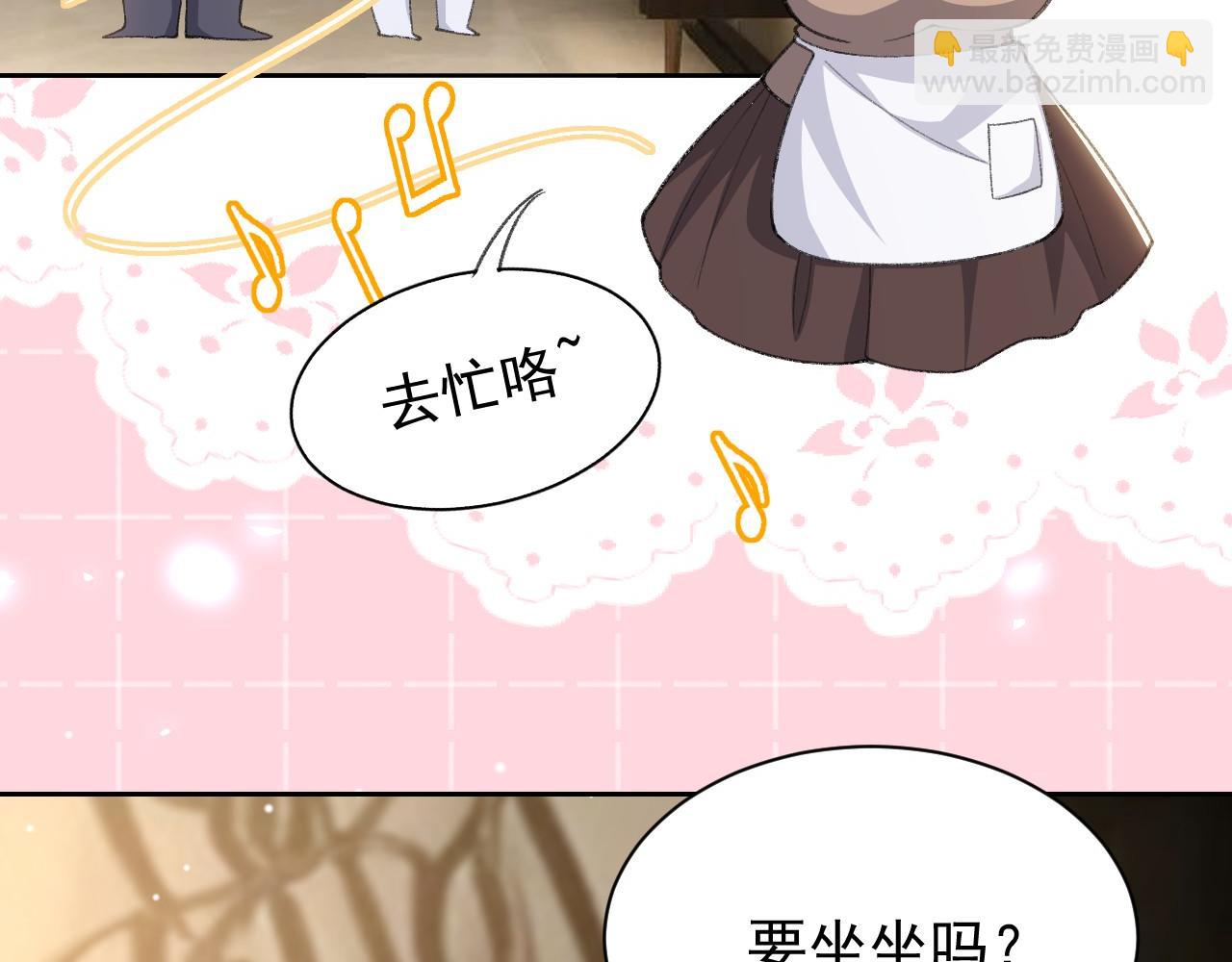 第212话：对我的态度变了(1/2)-第214话