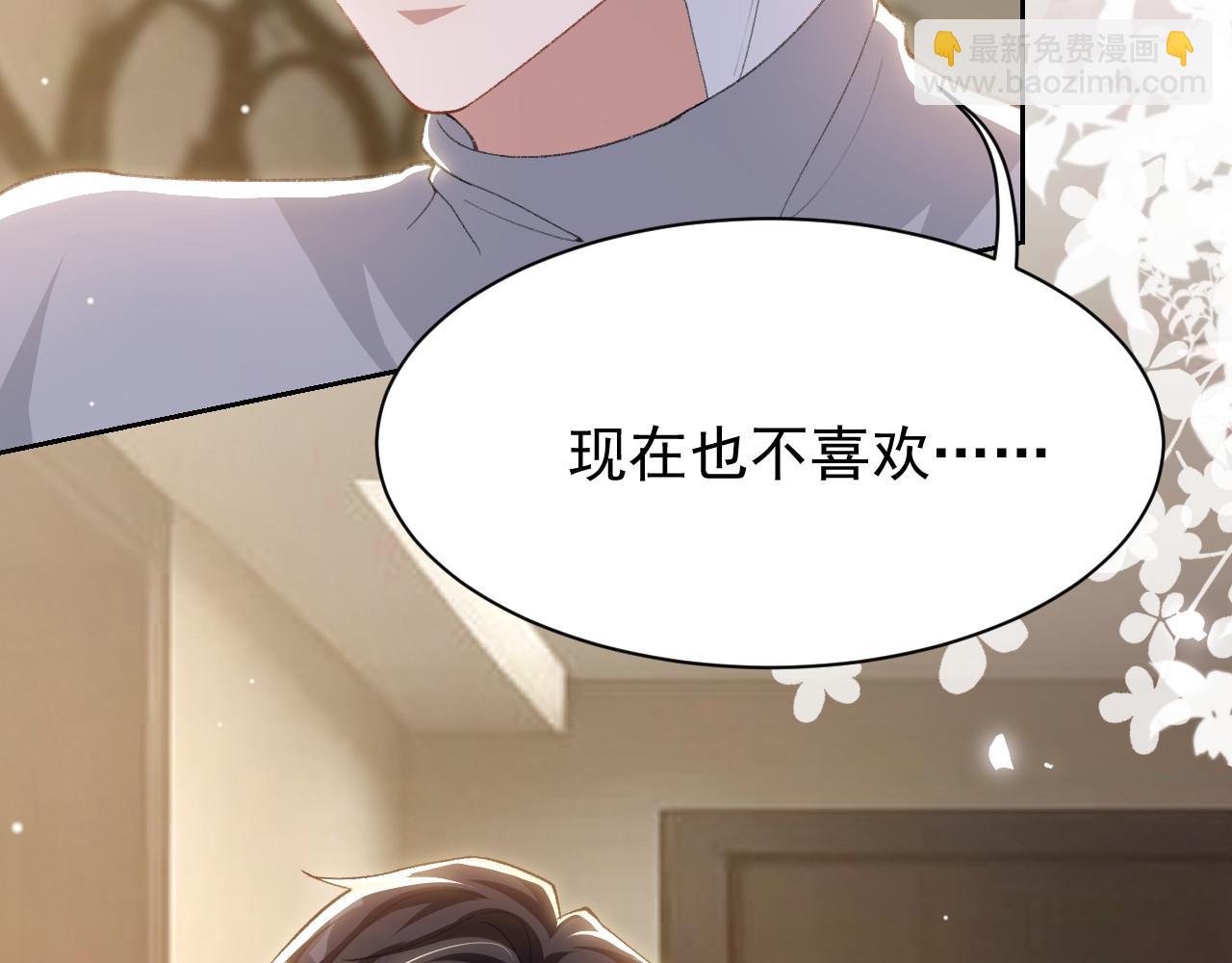第212话：对我的态度变了(1/2)-第214话